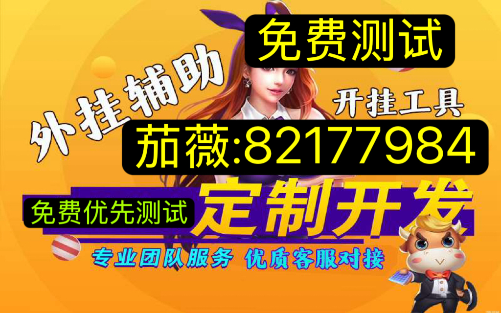 辅助热门神器““（wepoker)外挂解析脚本辅助(全新上线最新版)详细步骤