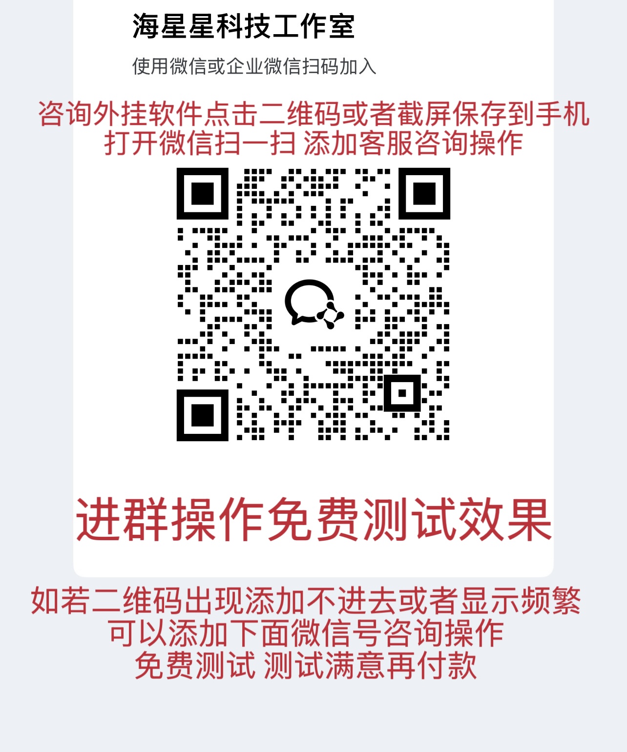 7分钟技巧"“WePOKer软件有挂吗有没有透视”(详细)”难怪经常输有猫腻